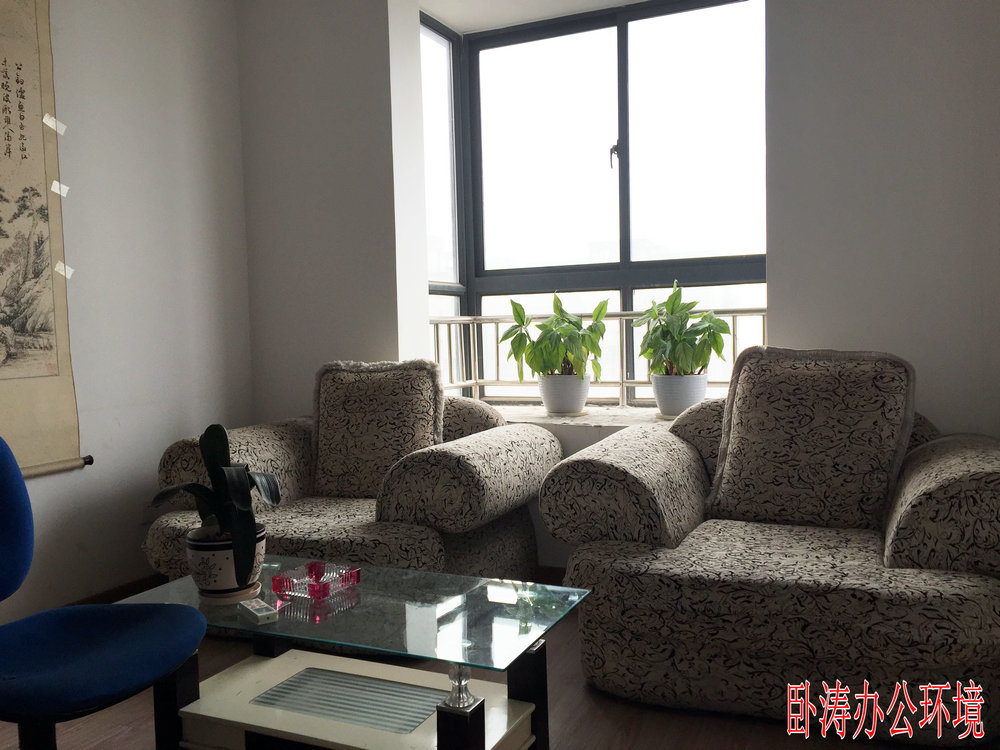 臥濤會(huì)議接待室